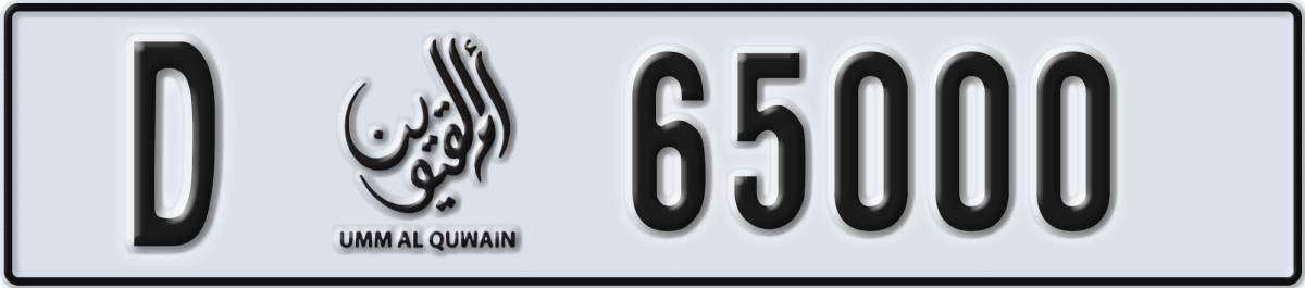 umm al quwain License Plate Number 65000 Code D