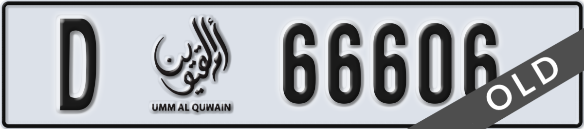 umm al quwain License Plate Number 66606 Code D