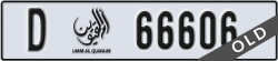 umm al quwain - code - D - number -66606