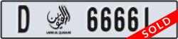 umm al quwain - code - D - number -66661