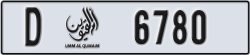 umm al quwain - code - D - number -6701
