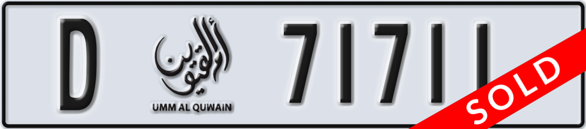 umm al quwain License Plate Number 71711 Code D