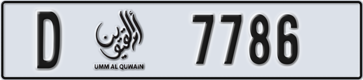 umm al quwain License Plate Number 7786 Code D