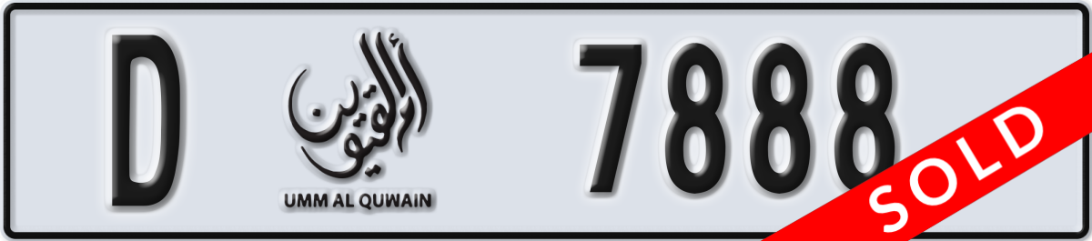 umm al quwain License Plate Number 7888 Code D