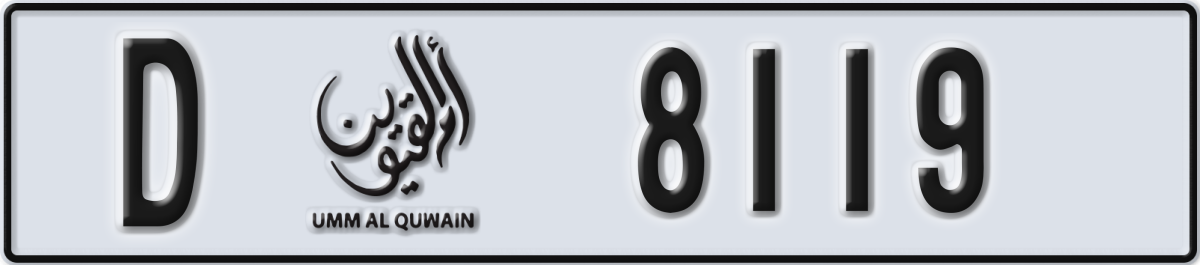 umm al quwain License Plate Number 8119 Code D