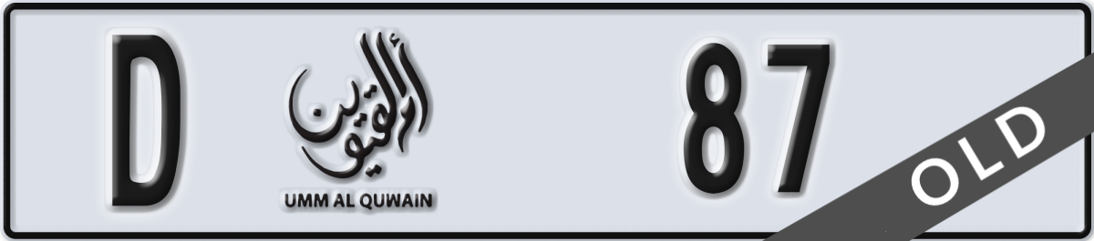 umm al quwain License Plate Number 87 Code D