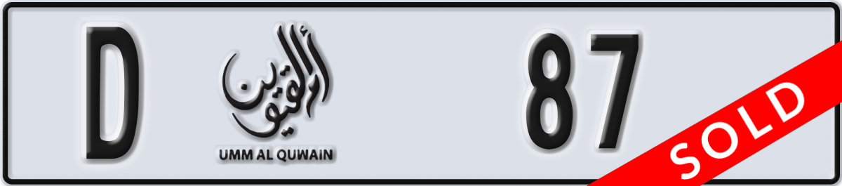 umm al quwain License Plate Number 87 Code D