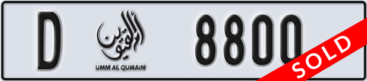 umm al quwain License Plate Number 8800 Code D