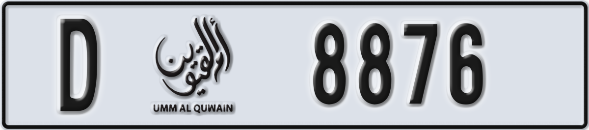 umm al quwain License Plate Number 8876 Code D