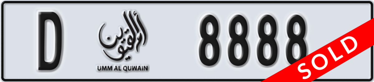 umm al quwain License Plate Number 8888 Code D