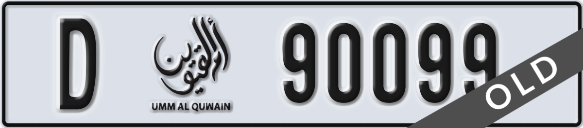 umm al quwain License Plate Number 90099 Code D