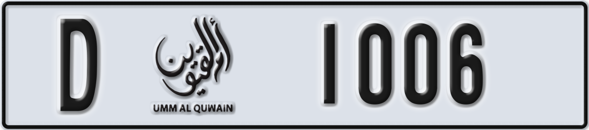 umm al quwain License Plate Number 1006 Code D