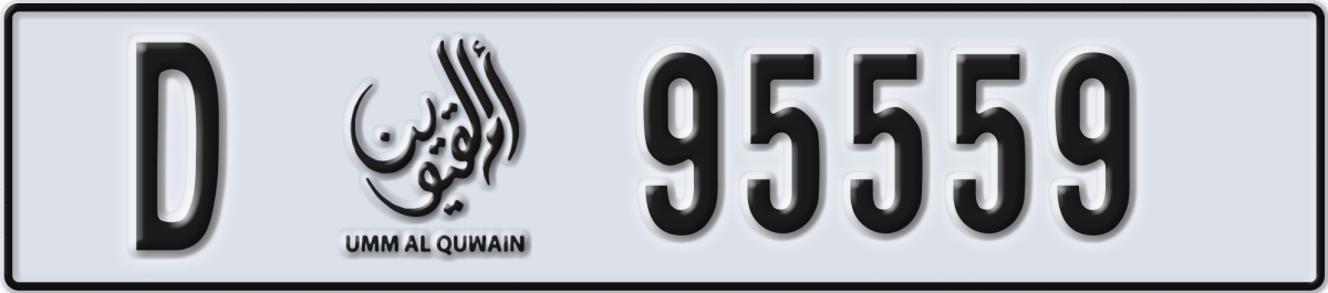 umm al quwain License Plate Number 95559 Code D