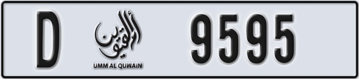 umm al quwain License Plate Number 9595 Code D