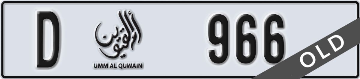 umm al quwain License Plate Number 966 Code D