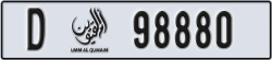 umm al quwain - code - D - number -98801
