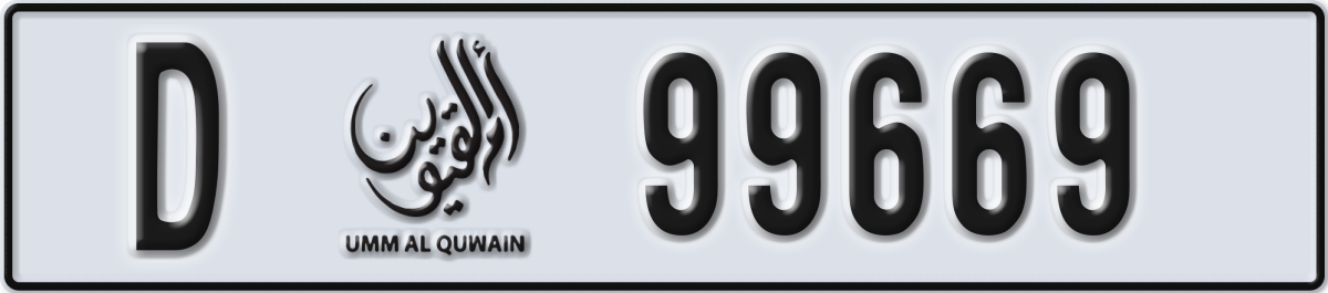 umm al quwain License Plate Number 99669 Code D