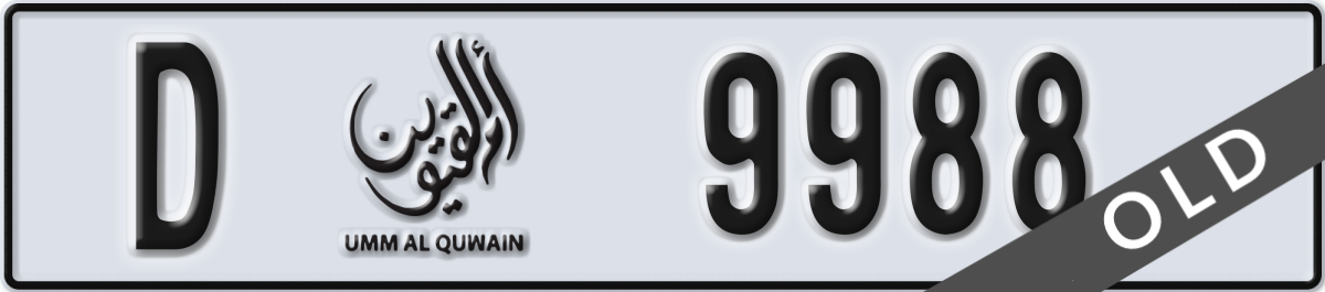 umm al quwain License Plate Number 9988 Code D