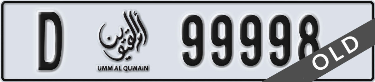 umm al quwain License Plate Number 99998 Code D