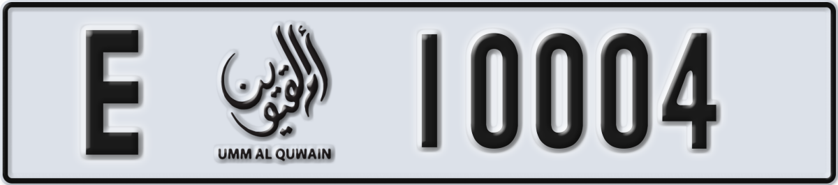 umm al quwain License Plate Number 10004 Code E