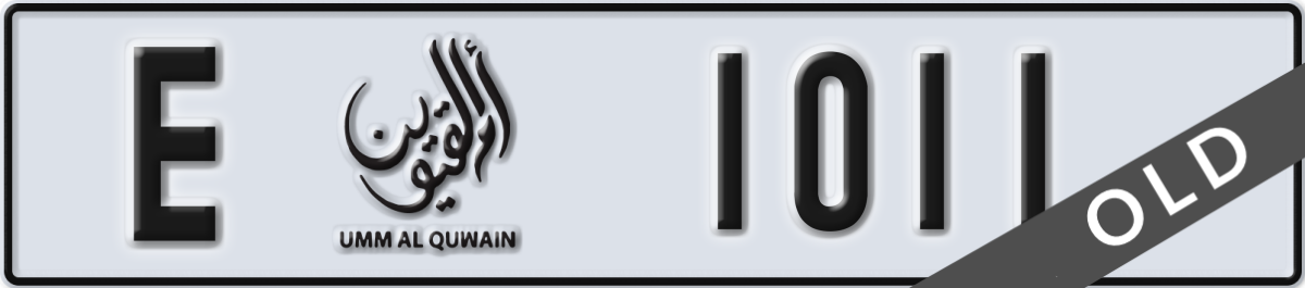 umm al quwain License Plate Number 1011 Code E