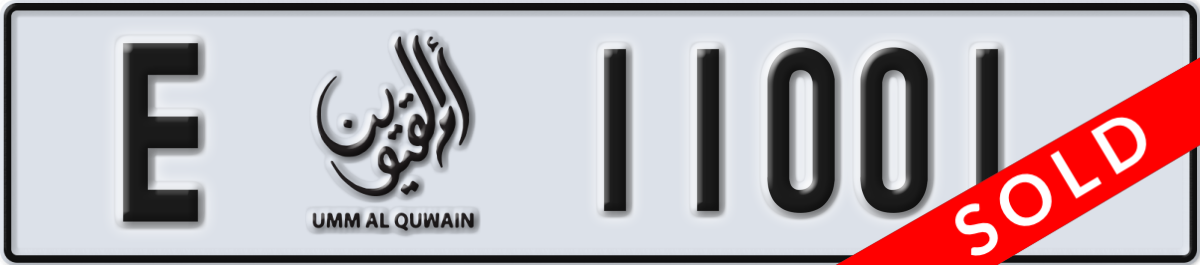 umm al quwain License Plate Number 11001 Code E