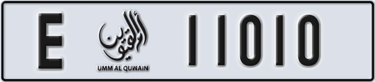 umm al quwain License Plate Number 11010 Code E