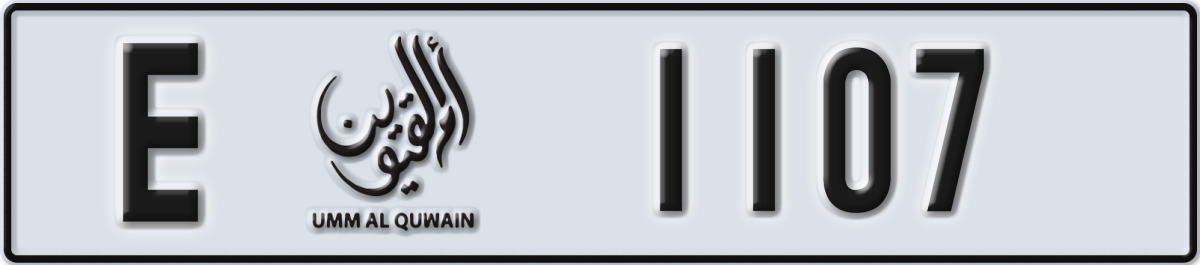 umm al quwain License Plate Number 1107 Code E