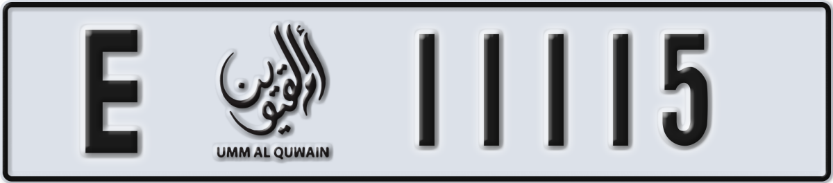 umm al quwain License Plate Number 11115 Code E