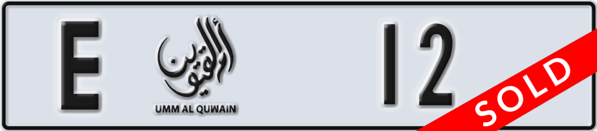 umm al quwain License Plate Number 12 Code E