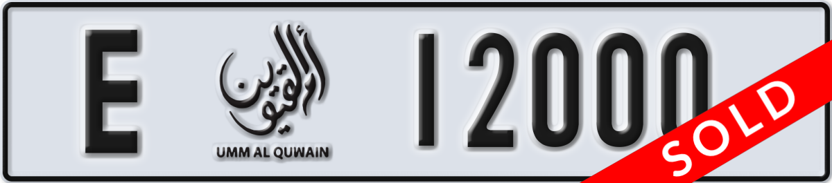 umm al quwain License Plate Number 12000 Code E
