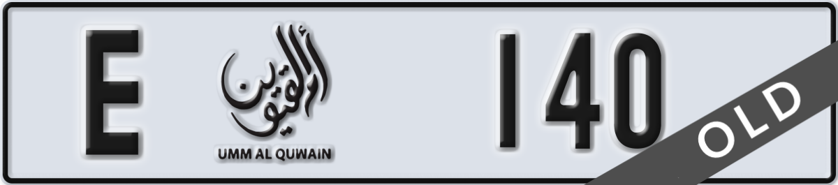 umm al quwain License Plate Number 140 Code E