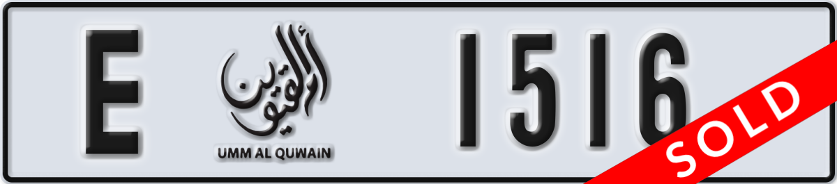 umm al quwain License Plate Number 1516 Code E