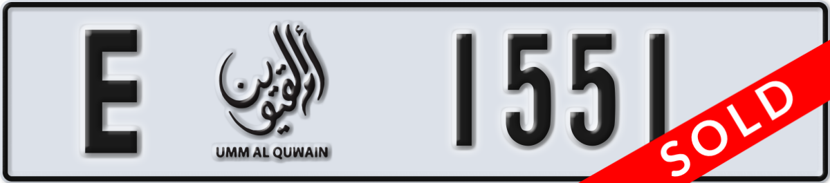 umm al quwain License Plate Number 1551 Code E