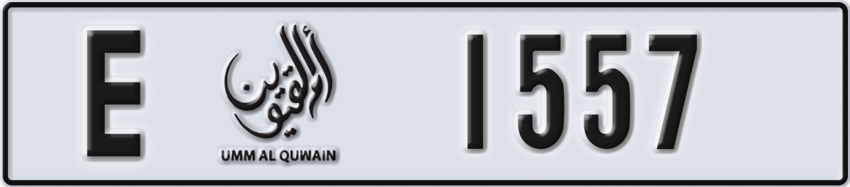 umm al quwain License Plate Number 1557 Code E