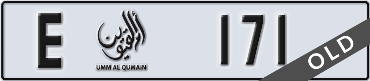 umm al quwain License Plate Number 171 Code E