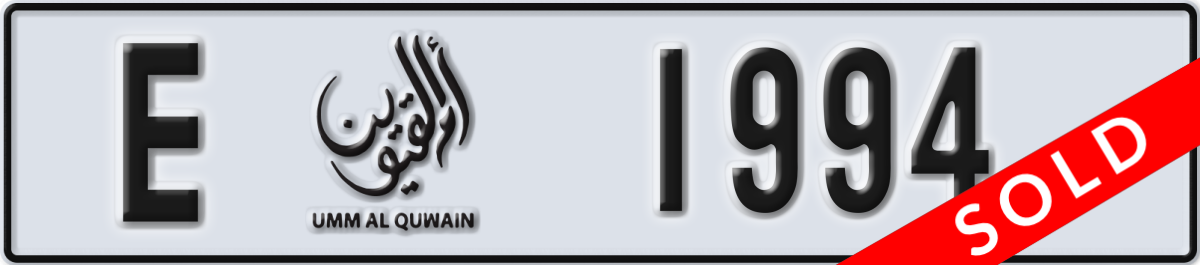 umm al quwain License Plate Number 1994 Code E