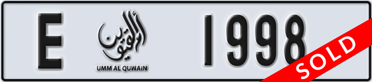 umm al quwain License Plate Number 1998 Code E