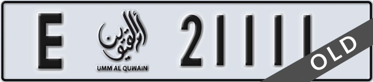 umm al quwain License Plate Number 21111 Code E