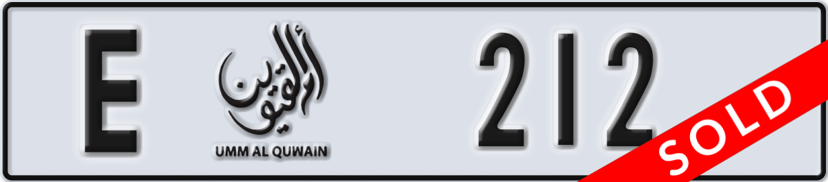 umm al quwain License Plate Number 212 Code E