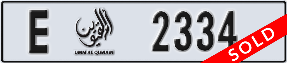 umm al quwain License Plate Number 2334 Code E