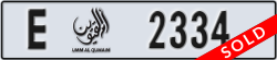 umm al quwain - code - E - number -2334
