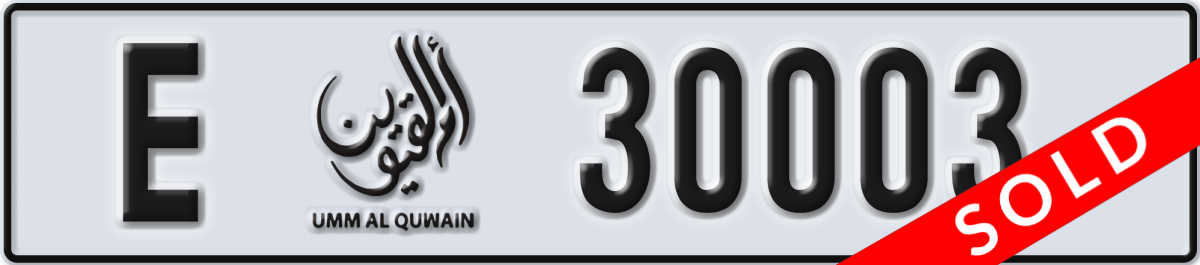 umm al quwain License Plate Number 30003 Code E