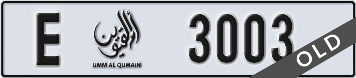 umm al quwain License Plate Number 3003 Code E