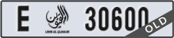 umm al quwain - code - E - number -30600