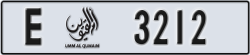 umm al quwain - code - E - number -3133