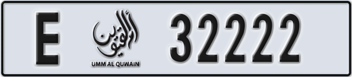 umm al quwain License Plate Number 32222 Code E