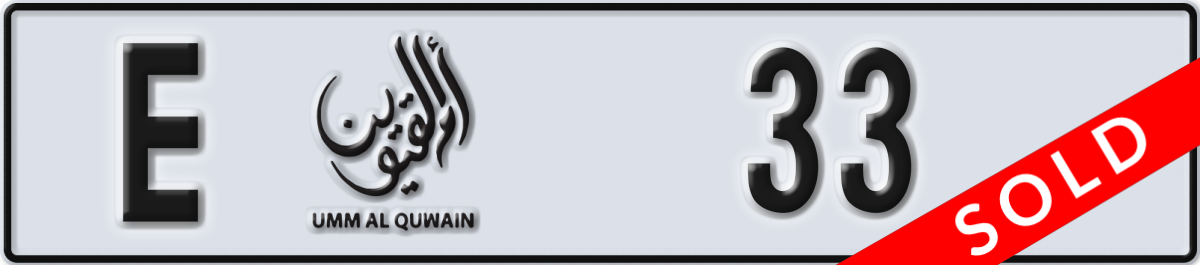 umm al quwain License Plate Number 33 Code E