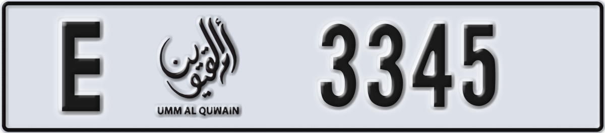 umm al quwain License Plate Number 3345 Code E