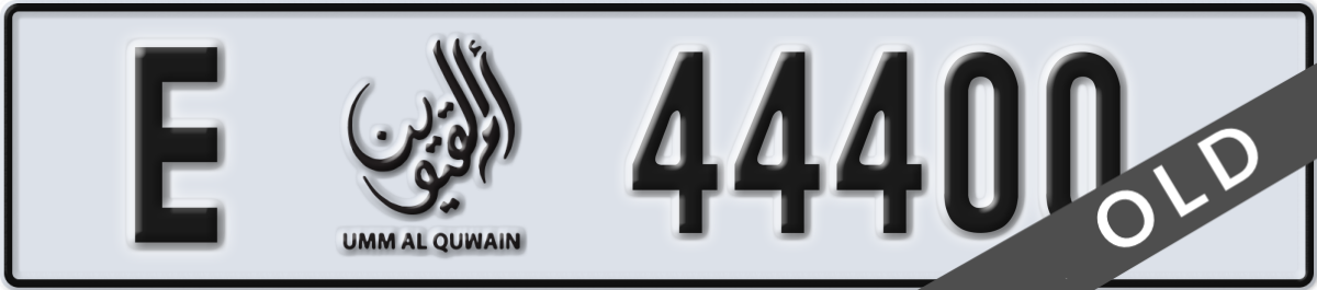 umm al quwain License Plate Number 44400 Code E